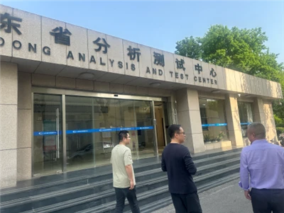Le groupe Orke visite le centre d'analyse et de test de la province du Shandong